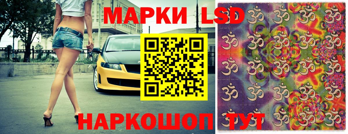 Марки NBOMe 1500мкг  Марки NBOMe 1500мкг  Сибай  Вход с VPN 