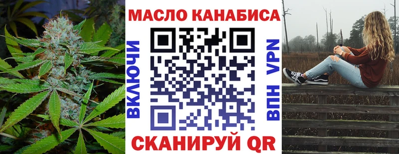 Дистиллят ТГК вейп  Сибай 